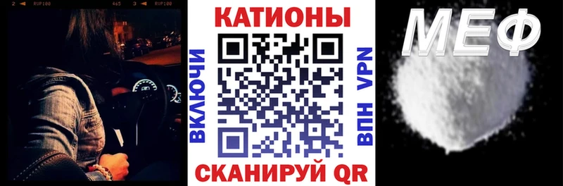 Где купить Бор АМФЕТАМИН  COCAIN  А ПВП  МЕФ  blacksprut ссылки  Гашиш 