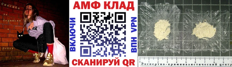 закладки Бор Amphetamine 98%