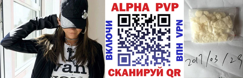 купить  цена  mega вход  Alpha-PVP Соль  Бор 
