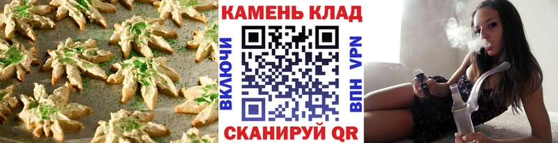 Печенье с ТГК марихуана  купить наркотики цена  Бор 