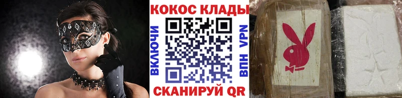 даркнет сайт  mega ссылка  КОКАИН Эквадор  Бор 