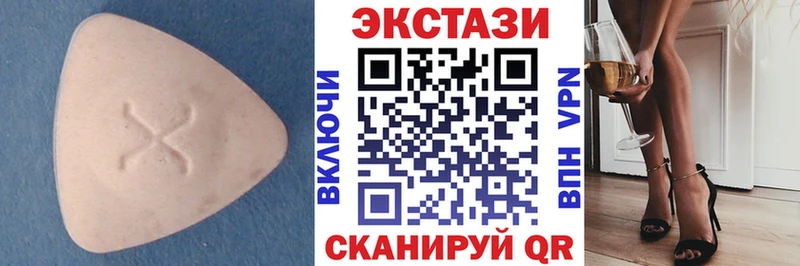 ЭКСТАЗИ 280 MDMA  Бор 