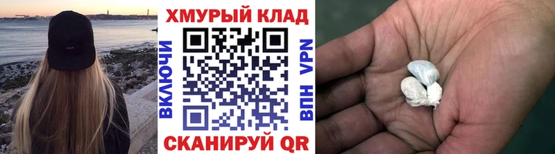 Героин белый  где купить   мега как войти  Бор 