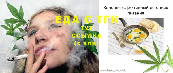 скорость mdpv Баксан
