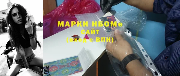 MESCALINE Балабаново
