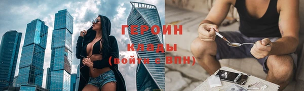 кокаин перу Покачи