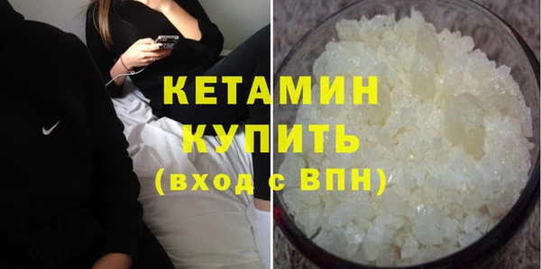 ECSTASY Балахна