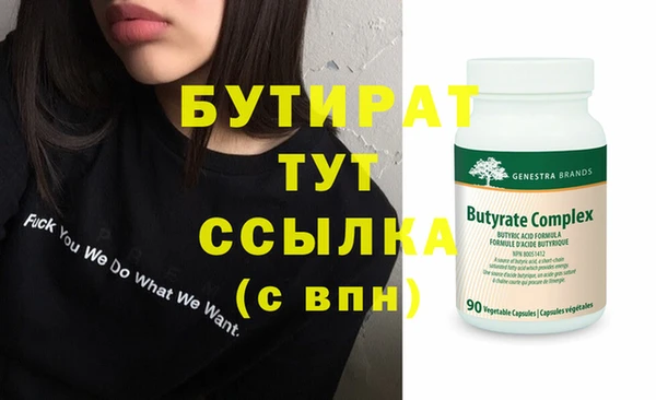MESCALINE Балабаново