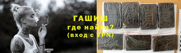 мескалин Беломорск