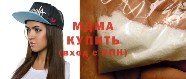 Альфа ПВП Белоозёрский