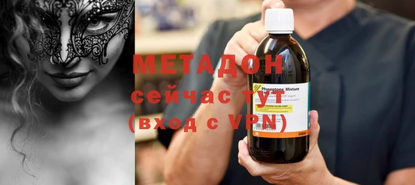 мескалин Беломорск