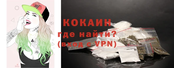 мескалин Беломорск