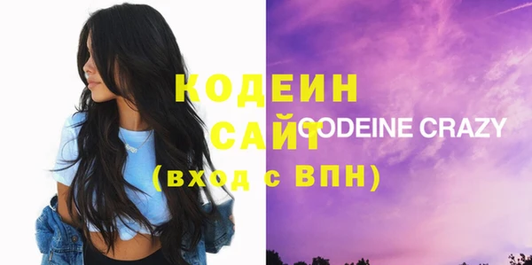 ECSTASY Балахна
