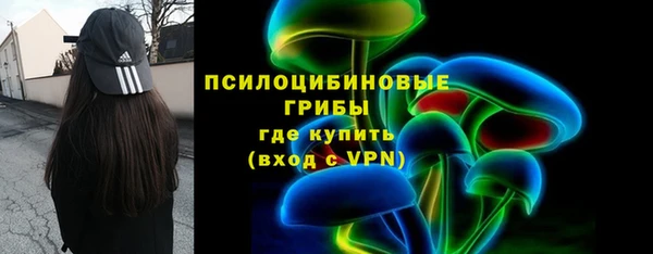 мескалин Беломорск