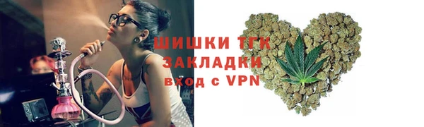 меф Белокуриха