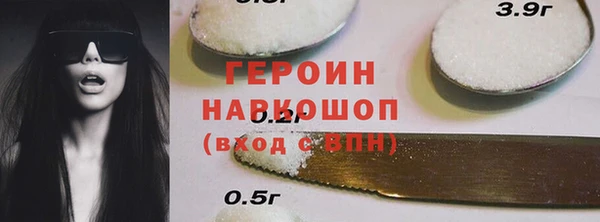 ECSTASY Балахна