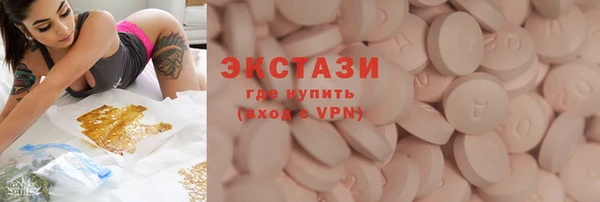 меф Белокуриха
