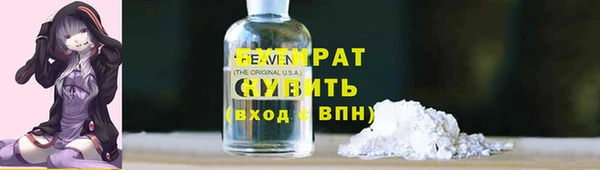 Альфа ПВП Белоозёрский