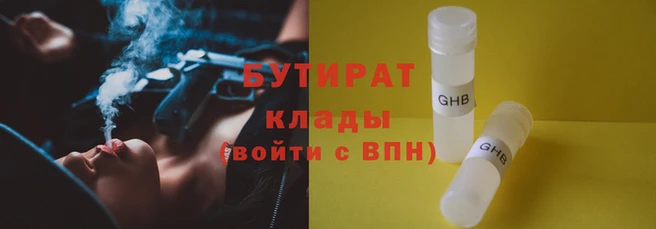 скорость mdpv Баксан