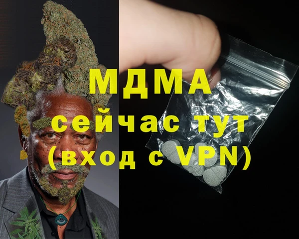 соль ск Богданович
