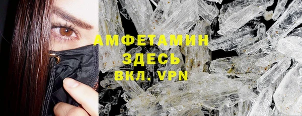 MESCALINE Балабаново
