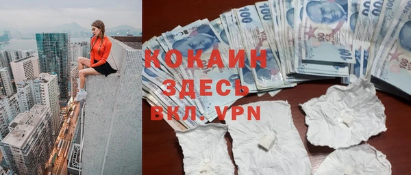 скорость mdpv Баксан
