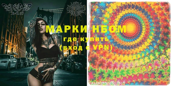 ECSTASY Балахна
