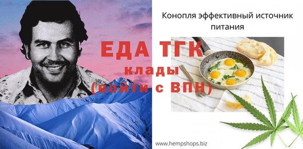 MESCALINE Балабаново