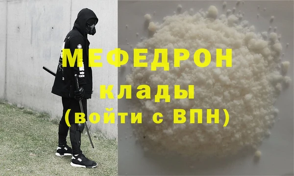 меф Белокуриха