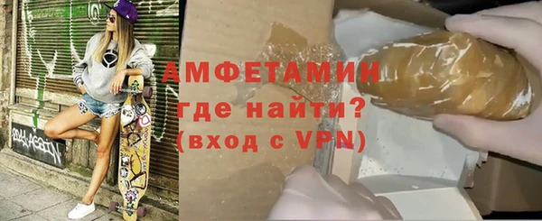 ECSTASY Балахна