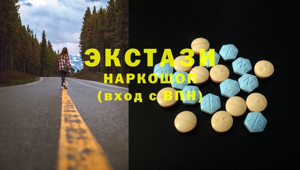 MESCALINE Балабаново