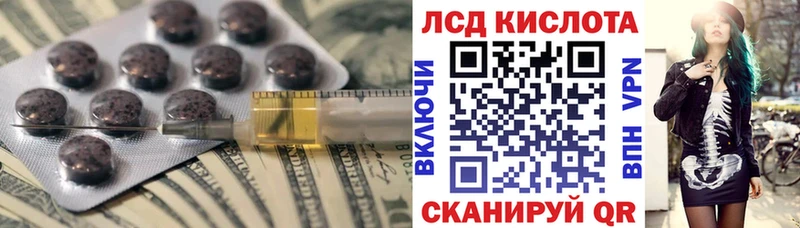 где найти   Бор  Лсд 25 экстази кислота 