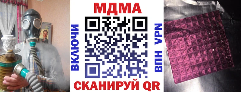 МДМА crystal  закладки  это как зайти  Бор 
