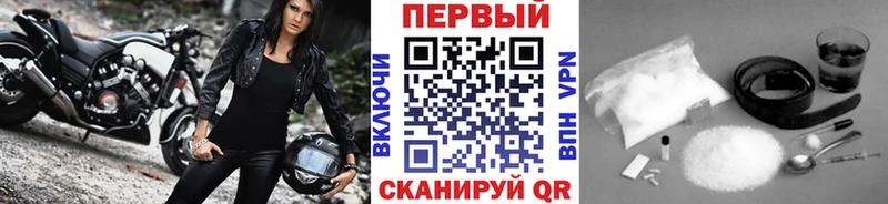 МЕТАМФЕТАМИН мет купить наркотик Бор