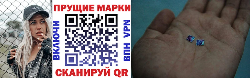магазин  наркотиков  Бор  Наркотические марки 1,5мг 