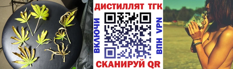 ТГК концентрат  сайты даркнета клад  omg tor  Бор  даркнет сайт 