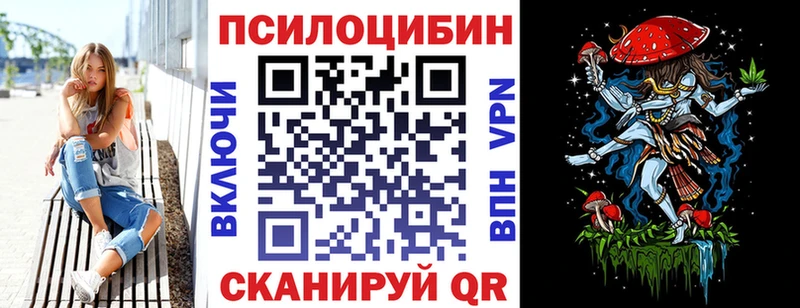 Галлюциногенные грибы Magic Shrooms  Бор 